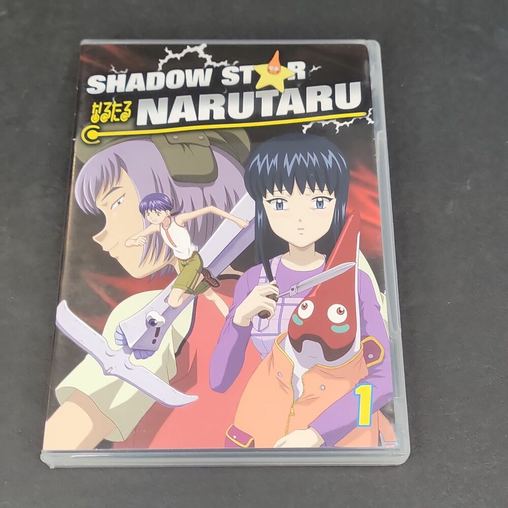 Shadow Star Narutaru Volume 1 DVD Anime English Subtitled Excellent Condition